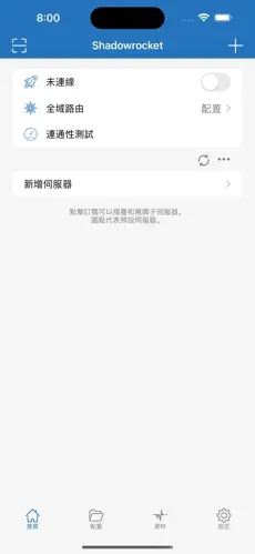 小火箭梯子怎么用android下载效果预览图